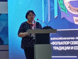 Всероссийской конференции по фольклору