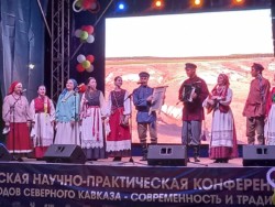 Всероссийской конференции по фольклору