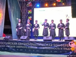 Всероссийской конференции по фольклору