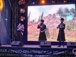 Всероссийской конференции по фольклору