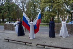 День государственного флага России