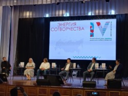 IV Всероссийский съезд директоров клубных учреждений «Энергия сотворчества»