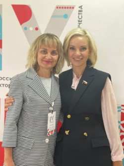 IV Всероссийский съезд директоров клубных учреждений «Энергия сотворчества»