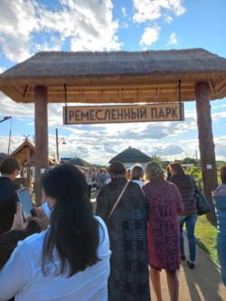 IV Всероссийский съезд директоров клубных учреждений «Энергия сотворчества»