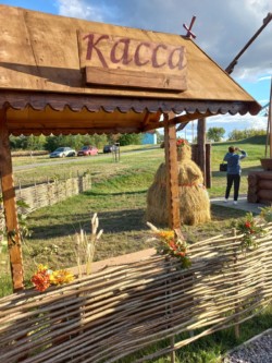 IV Всероссийский съезд директоров клубных учреждений «Энергия сотворчества»