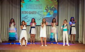 региональный фестиваль-конкурс эстрадной песни и популярной музыки «Ретро-шлягер»