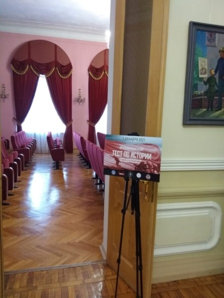 Тест по истории Великой Отечественной войны