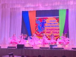 XII региональный фестиваль-конкурс балетмейстерского искусства «Волшебный мир танца»