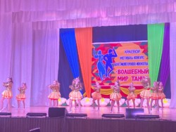 XII региональный фестиваль-конкурс балетмейстерского искусства «Волшебный мир танца»