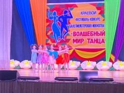 XII региональный фестиваль-конкурс балетмейстерского искусства «Волшебный мир танца»
