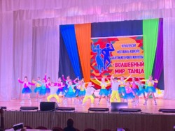 XII региональный фестиваль-конкурс балетмейстерского искусства «Волшебный мир танца»