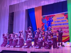 XII региональный фестиваль-конкурс балетмейстерского искусства «Волшебный мир танца»