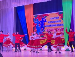 XII региональный фестиваль-конкурс балетмейстерского искусства «Волшебный мир танца»