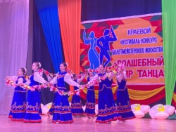 XII региональный фестиваль-конкурс балетмейстерского искусства «Волшебный мир танца»