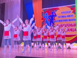 XII региональный фестиваль-конкурс балетмейстерского искусства «Волшебный мир танца»