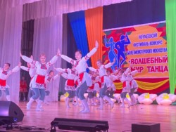 XII региональный фестиваль-конкурс балетмейстерского искусства «Волшебный мир танца»