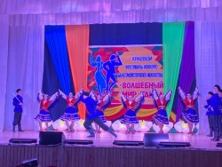 XII региональный фестиваль-конкурс балетмейстерского искусства «Волшебный мир танца»