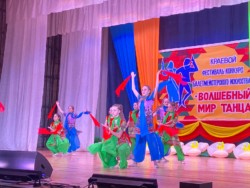 XII региональный фестиваль-конкурс балетмейстерского искусства «Волшебный мир танца»