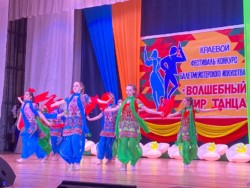 XII региональный фестиваль-конкурс балетмейстерского искусства «Волшебный мир танца»