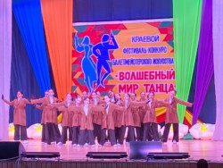 XII региональный фестиваль-конкурс балетмейстерского искусства «Волшебный мир танца»