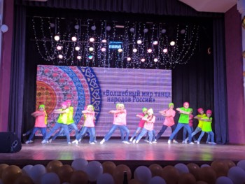 Волшебный мир танца народов России