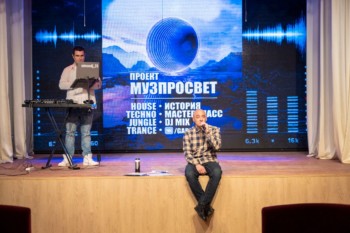 Музыкальный проект «Град-Стрим»