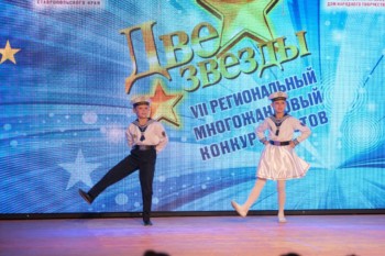 Две звезды-2022