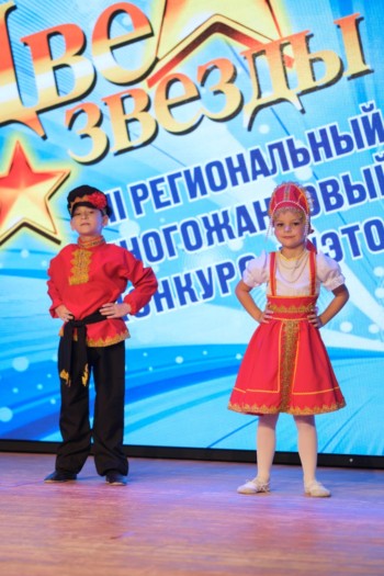 Две звезды-2022