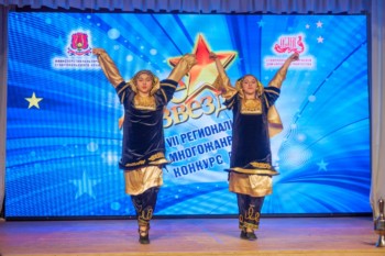 Две звезды-2022