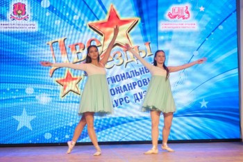 Две звезды-2022