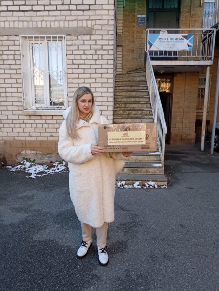 ИZ Дома с любовью