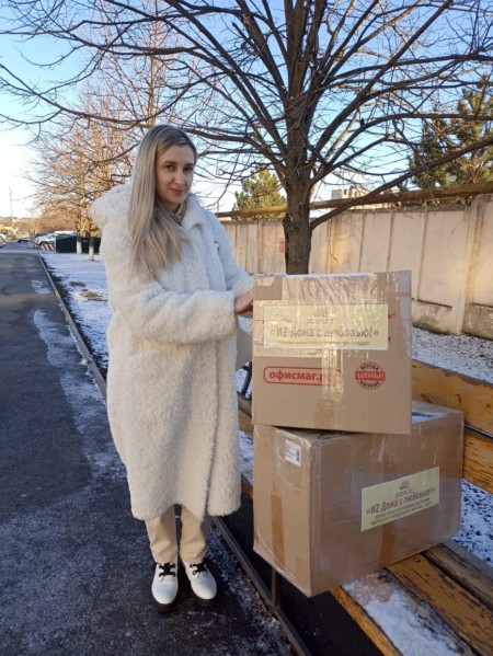 ИZ Дома с любовью