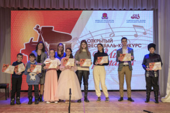фестиваль-конкурс «Мир романса 2023»