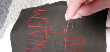 Своими руками для своих