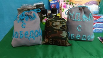 Своими руками для своих