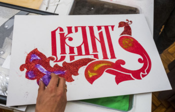 Ремесло в радость