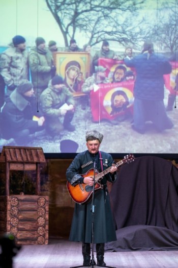 Казачья сторона 2023