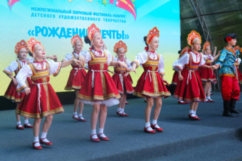 Рождение мечты