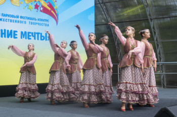 Рождение мечты