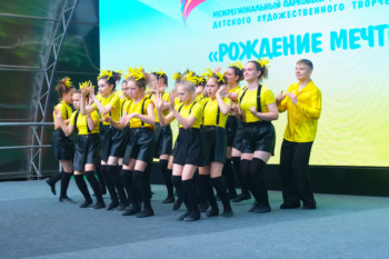 Рождение мечты