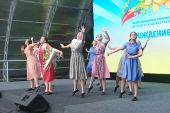 Рождение мечты