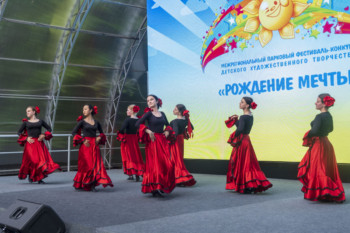 Рождение мечты