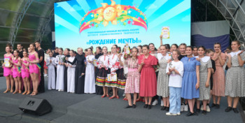 Рождение мечты