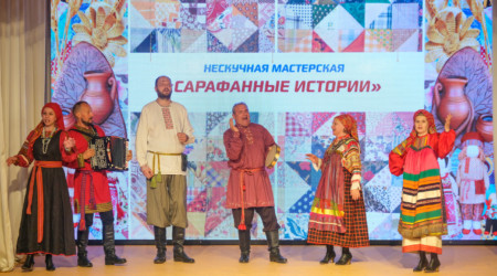 Сарафанные истории