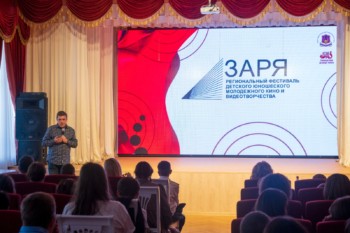 кинофестиваль «Заря»