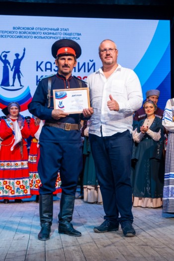 Казачий круг-2023