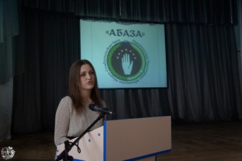 Молодёжный форум «Культура и традиции в молодёжной среде»