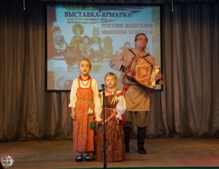 выставка декоративно-прикладного и изобразительного творчества «Россия женским именем зовётся»