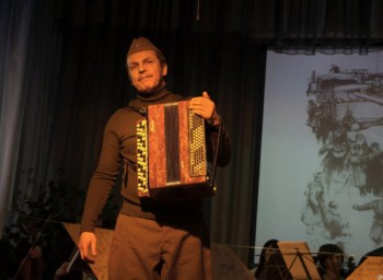 Спектакль-концерт «Душа солдатская и доля» по поэме А. Т. Твардовского «Василий Тёркин»