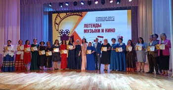региональный конкурс «Легенды музыки и кино»